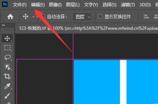 ps返回上一步快捷键在哪设置 ps返回上一步快捷键设置方法