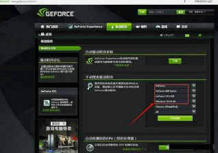 艾尔登法环掉帧怎么办 艾尔登法环掉帧解决办法