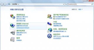 念青五笔怎么卸载 念青五笔输入法卸载干净方法