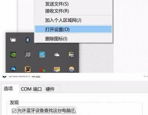 win11蓝牙鼠标经常掉线怎么办 win11蓝牙鼠标经常掉线解决方法