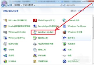win7内存占用率过高怎么办 win7内存占用率过高怎么办解决方法