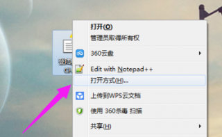 电脑chm文件怎么打开 电脑chm文件打开方法