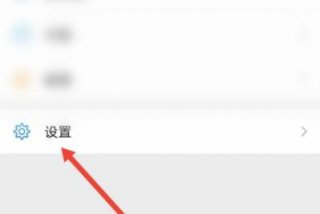 苹果手机微信缓存如何清理 苹果手机微信缓存清理教程