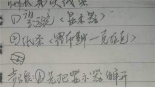 百变大侦探金蝉脱壳州长房门密码是多少 百变大侦探金蝉脱壳州长房门密码介