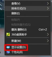 win10电脑屏幕颜色发黄怎么处理 win10电脑屏幕颜色发黄处理方法