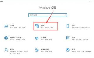 airpods怎么连接win10电脑 airpods连接win10电脑方法