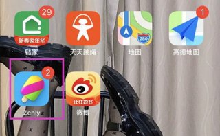 zenly怎么设置在家的标志 zenly设置在家的标志教程