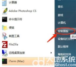 win7语言包在哪里 win7语言包位置介绍