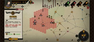 无悔华夏怎么会盟 无悔华夏发起会盟方法介绍