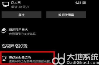 电脑静态ip怎么设置 电脑静态ip设置教程