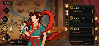 无悔华夏哪吒怎么样 无悔华夏名臣哪吒介绍
