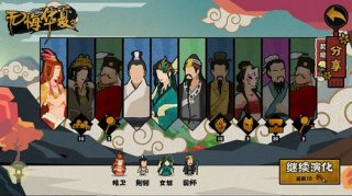 无悔华夏兑换码最新2022 无悔华夏兑换码礼包大全分享