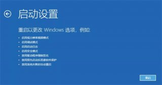 windows10无法启动怎么办 windows10无法启动怎么修复