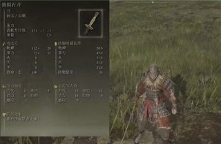 艾尔登法环太刀推荐 艾尔登法环太刀排名最新版