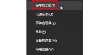 win11浏览器找不到了怎么办 win11浏览器找不到了解决方法