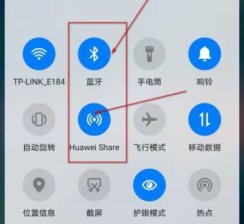华为手机华为分享怎么用 华为手机华为分享使用教程
