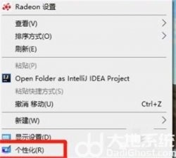 win10添加此电脑图标到桌面怎么做 win10添加此电脑图标到桌面方法介绍