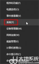 windows10工作组怎么退 windows10工作组退出方法