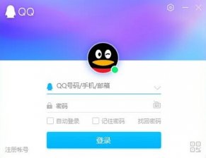 电脑qq聊天记录怎么看 电脑qq聊天记录查看方法
