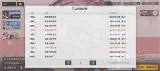深空之眼专属钥从怎么获得 深空之眼专属钥从获得方法