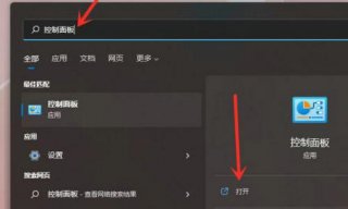 win11没有休眠选项怎么办 win11没有休眠选项解决教程