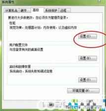 win10虚拟内存怎么设置 win10虚拟内存设置方法
