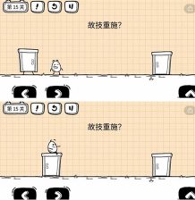 茶叶蛋大冒险镜中世界第十五关怎么过 镜中世界第十五关过关攻略