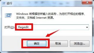 win7锁屏壁纸怎么更换 win7锁屏壁纸更改方法