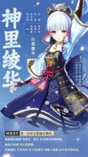 原神神里绫华二命和雾切抽哪个 原神神里绫华二命和雾切属性分析