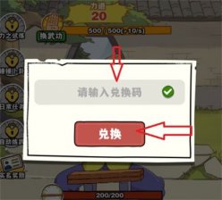 劈山大师兑换码2022年4月是什么 劈山大师兑换码最新4月分享