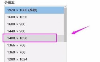 win11电脑屏幕不居中怎么办 win11电脑屏幕不居中解决方法