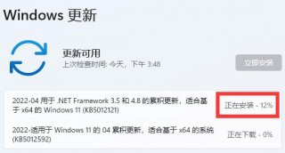 win11更新中途怎么取消退出 win11更新中途取消退出教程