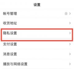 如何删除百度推送广告 百度推送广告删除教程