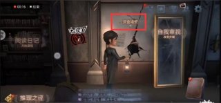 第五人格许愿码2022年可以重复使用的 第五人格许愿码无限使用大全