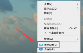 win10屏幕色彩怎么校准 win10屏幕色彩校准教程