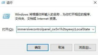 win10搜索框搜不到东西怎么办 win10搜索框搜索不出内容解决办法