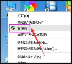 win10屏幕一直闪无法操作怎么办 win10屏幕一直闪烁怎么解决