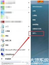 win7网关自动消失怎么办 win7网关自动消失解决方法