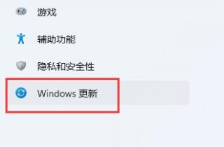 win11驱动不兼容怎么办 win11驱动不兼容解决方法