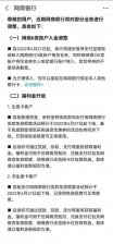 暂停支付宝提现是真的吗 支付宝暂停提现功能怎么办