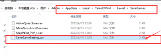 太荒初境steam进游戏闪退怎么办 太荒初境steam进游戏闪退解决方法