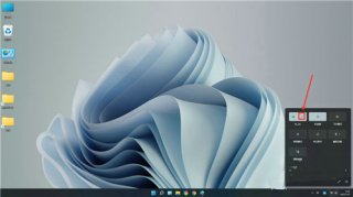 win11怎么连接隐藏的wifi win11隐藏的wifi连接教程