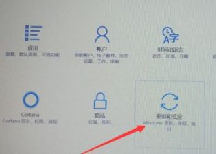 win10设备加密怎么关闭 win10设备加密关闭方法介绍