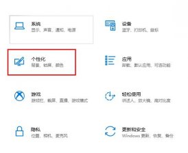 远程桌面连接怎么显示对方的任务栏 远程桌面连接显示对方的任务栏方法