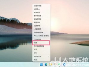 win11飞行模式在哪里关闭 win11飞行模式怎么关掉