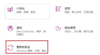 win11系统explorer.exe无限反复自动重启怎么办