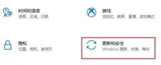 win10如何免费升级win11 win10免费升级win11教程