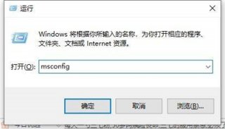 windows10开机巨卡怎么办 windows10开机巨卡解决方法