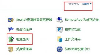 win11内存泄露怎么办 win11内存泄露解决方法