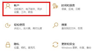 win10pin码忘记了怎么办 win10pin码忘记了解决方法
